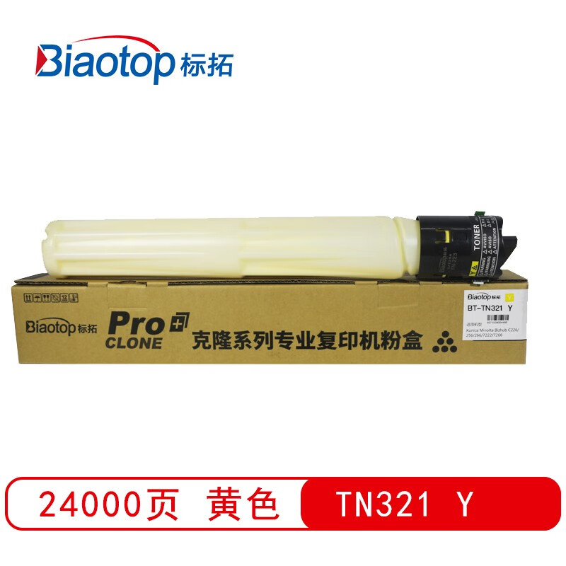 标拓 (Biaotop) TN321黄色墨粉筒适用柯美biz...