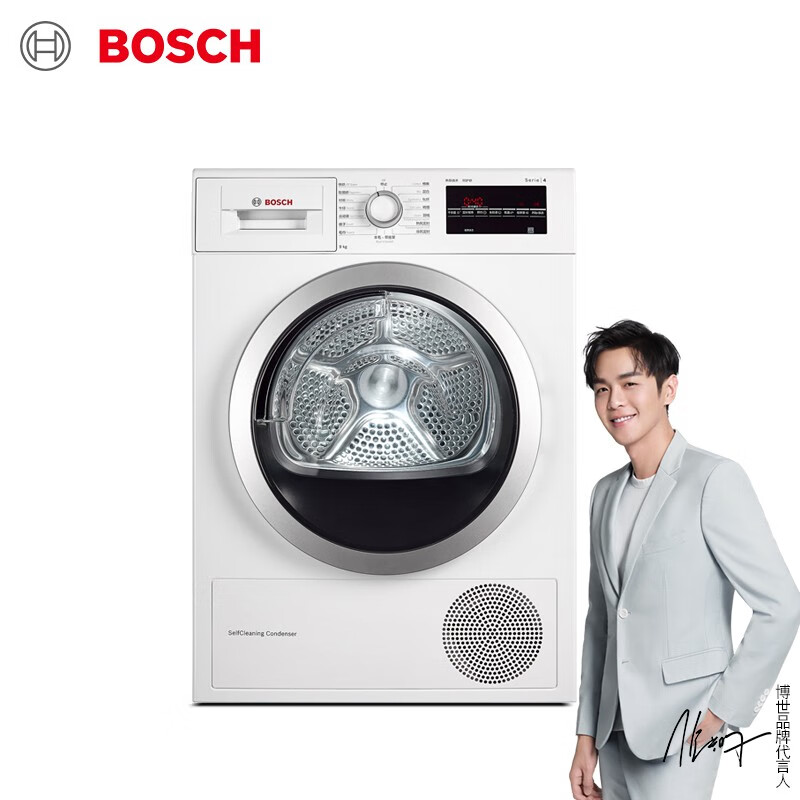 博世（BOSCH）9公斤烘干机 热泵干衣机 除菌烘 低温护衣 智控烘干  WTW87560