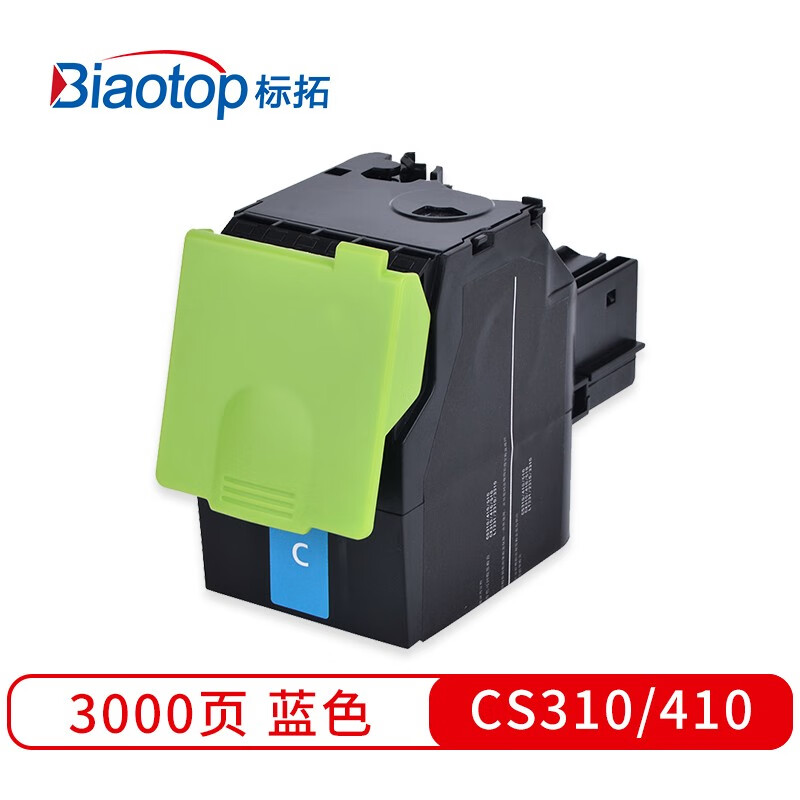 标拓 (Biaotop) CS310/410蓝色粉盒适用利盟CS310/CS410/CS510打印机 克隆系列