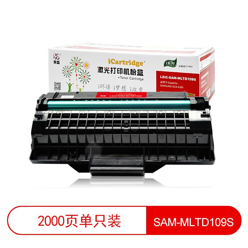 莱盛LSIC-SAM-MLTD109S 适用 SAMSUNG SCX4300