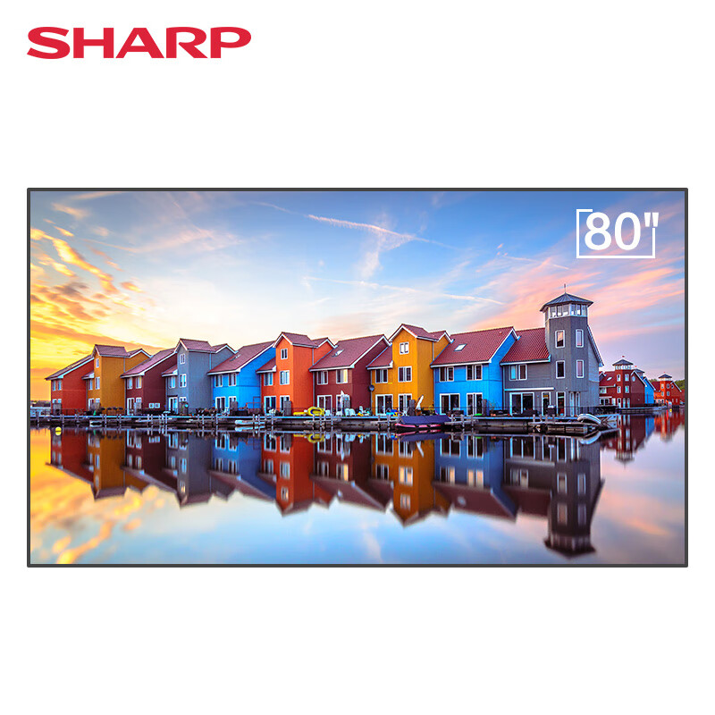 夏普（SHARP）LCD-80X8800A通用挂架版 80英寸 支持到8K清晰度 新煌彩 新广色域 智能网络液晶电视机