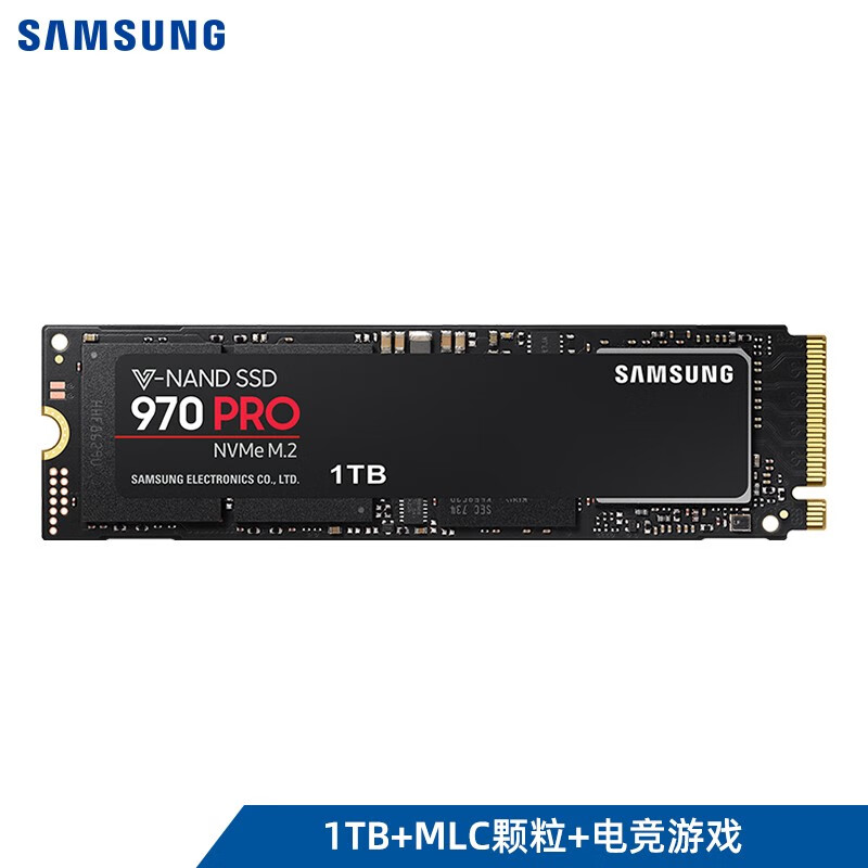 三星（SAMSUNG）1TB SSD固态硬盘 M.2接口(NVMe协议) 970 PRO（