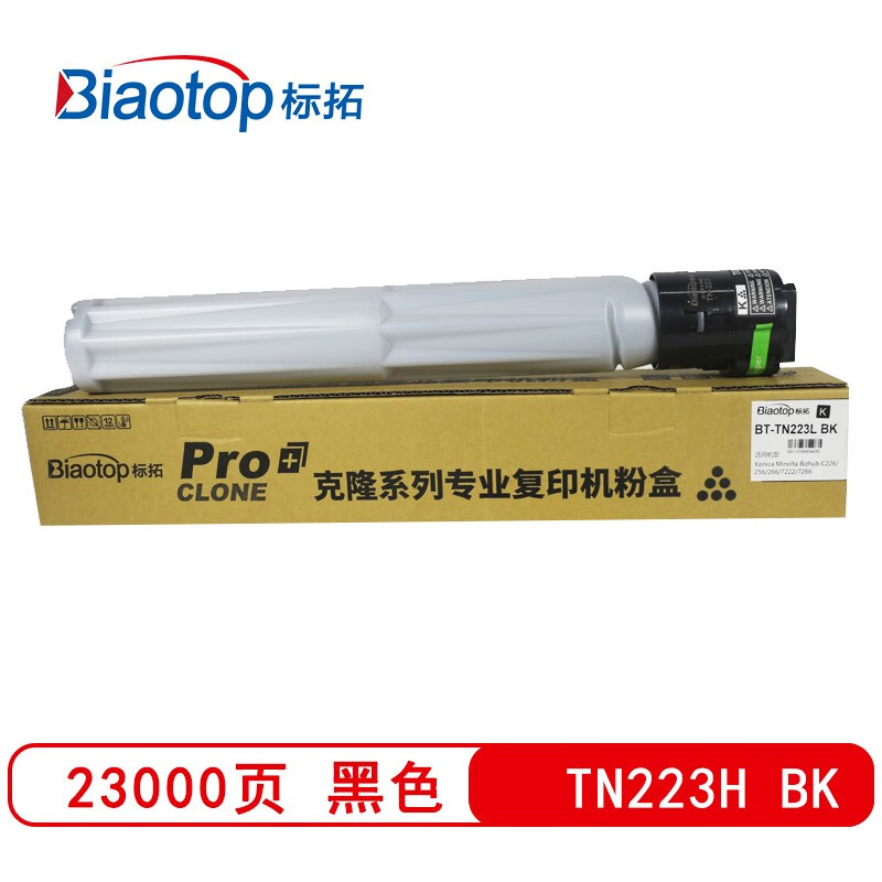 标拓 (Biaotop) TN223大容量版黑色粉盒适用柯美Bizhub C226/C256/C266/C7222/C7226复印机 克隆系列