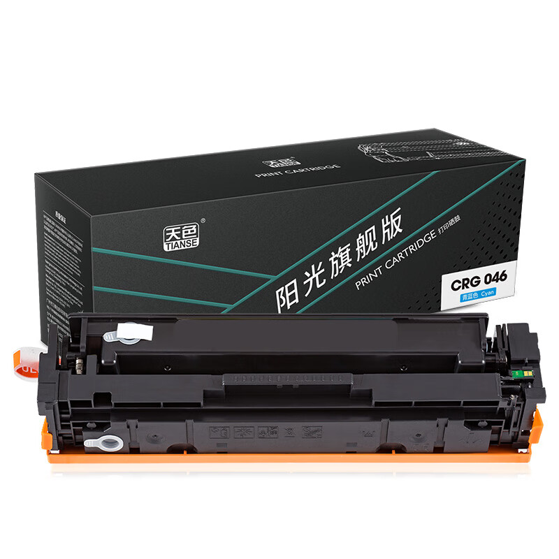 天色 硒鼓 兼容佳能 CRG046 青蓝色C (适用于CAN...