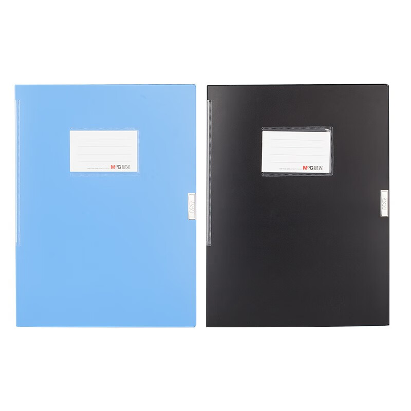 晨光（M&G）经济型档案盒塑料耐用牢固粘扣 A4文件盒资料盒 背宽20mm 黑色ADM94812 2个装