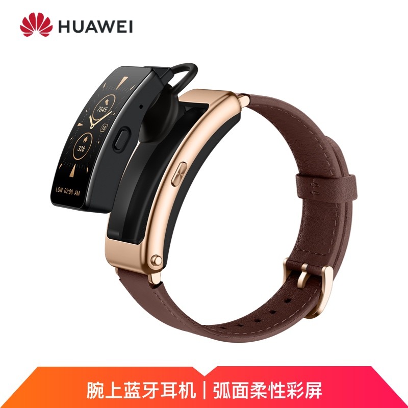 华为手环B6 运动手环 智能手环 自营 蓝牙耳机/心率监测/触控/遥控拍照/扫码支付/Android&IOS 时尚款摩卡棕