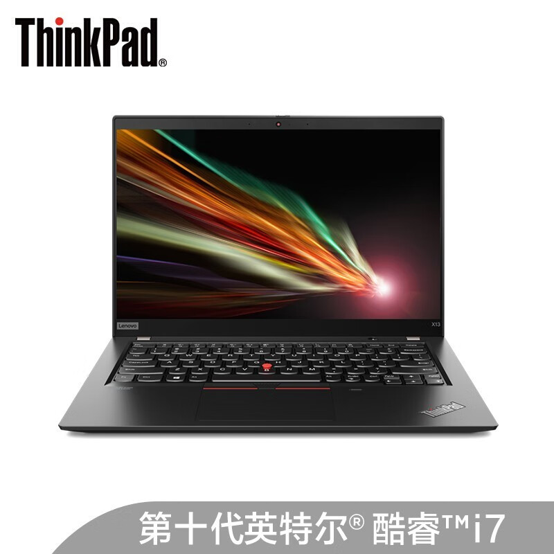 联想ThinkPad X13(0FCD)酷睿版 英特尔酷睿i7 13.3英寸高性能轻薄笔记本电脑(i7-10510U 16G 1T 100%sRGB)