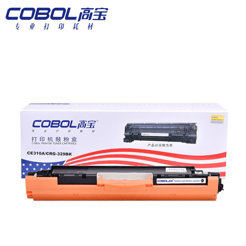 高宝CE310A标准版硒鼓黑色适用惠普CP1021/CP10...