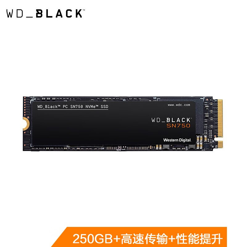 西部数据（Western Digital）250GB SSD固态硬盘 M.2接口(NVMe