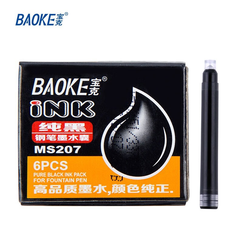 宝克(baoke)MS207钢笔墨水囊0.5ml黑色6支/盒