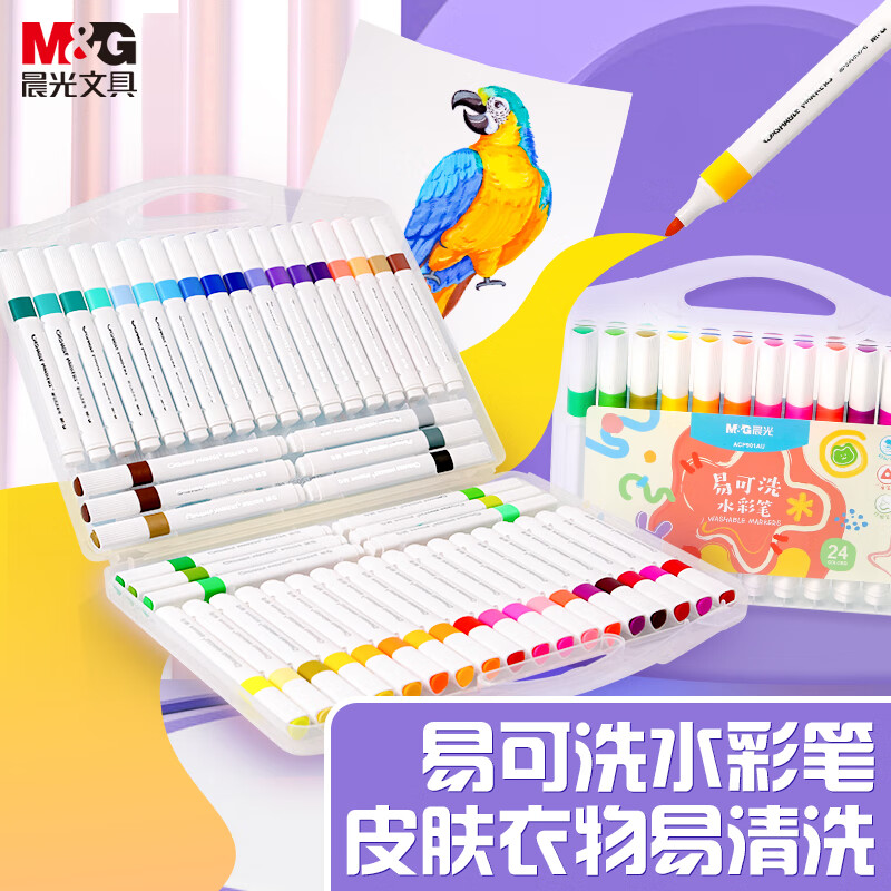 晨光(M&G)文具12色易可洗水彩笔 儿童三角杆彩绘涂鸦画笔 学生文具美术绘画笔套装ACP