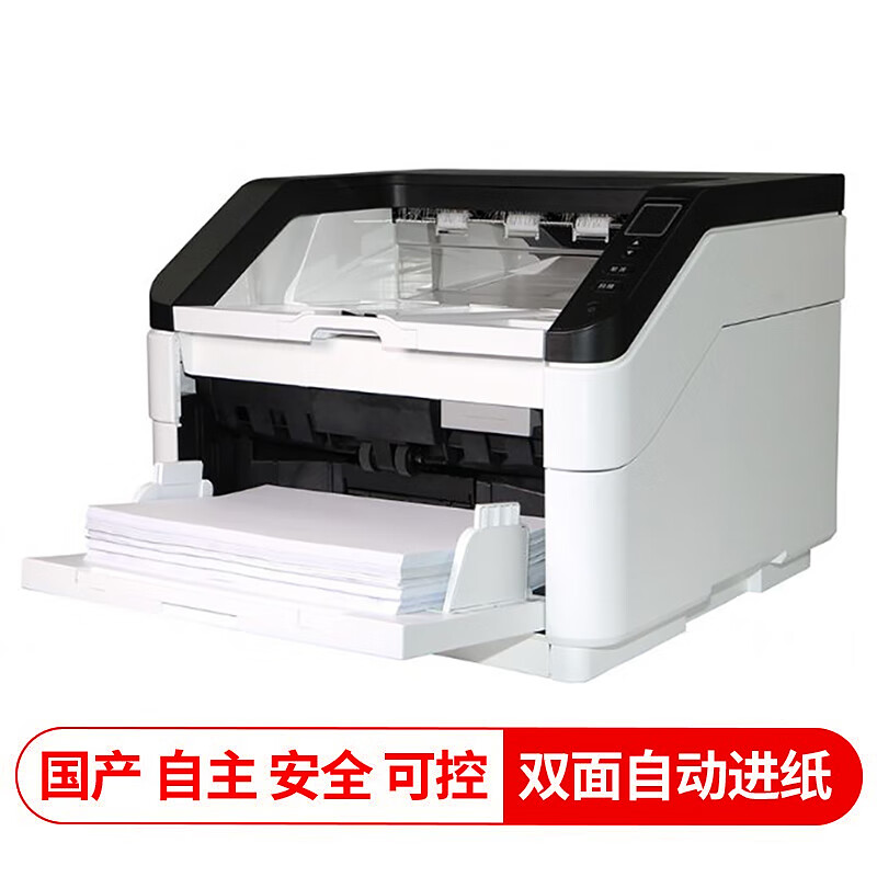 紫光（UNIS）Q8080馈纸式扫描仪 A3办公文件连续自动进纸彩色双面高速扫描100页2