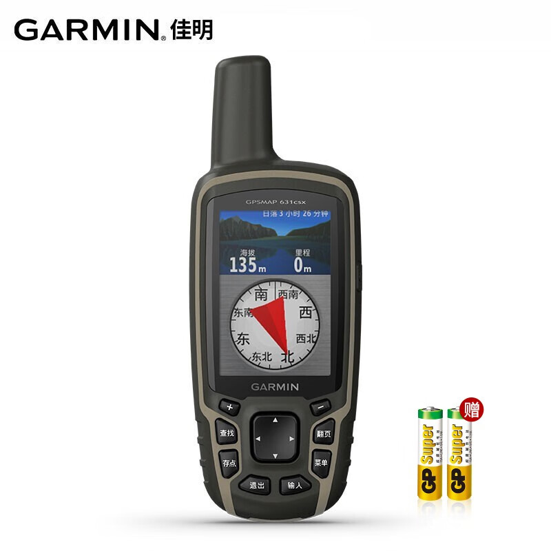 GARMIN佳明 GPSMAP 631csx