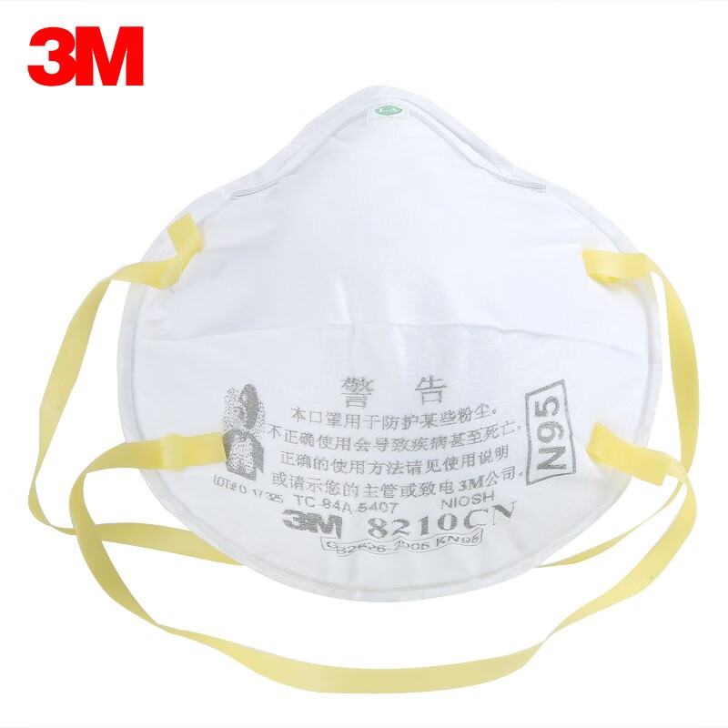 3M 8210CN防尘口罩N95防尘飞沫颗粒物工业粉尘打磨煤矿头戴罩杯式劳保口罩