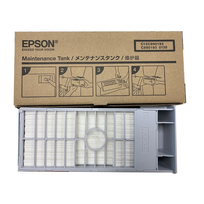 爱普生 Epson SureLab D650废墨盒维护箱（C12C890193）