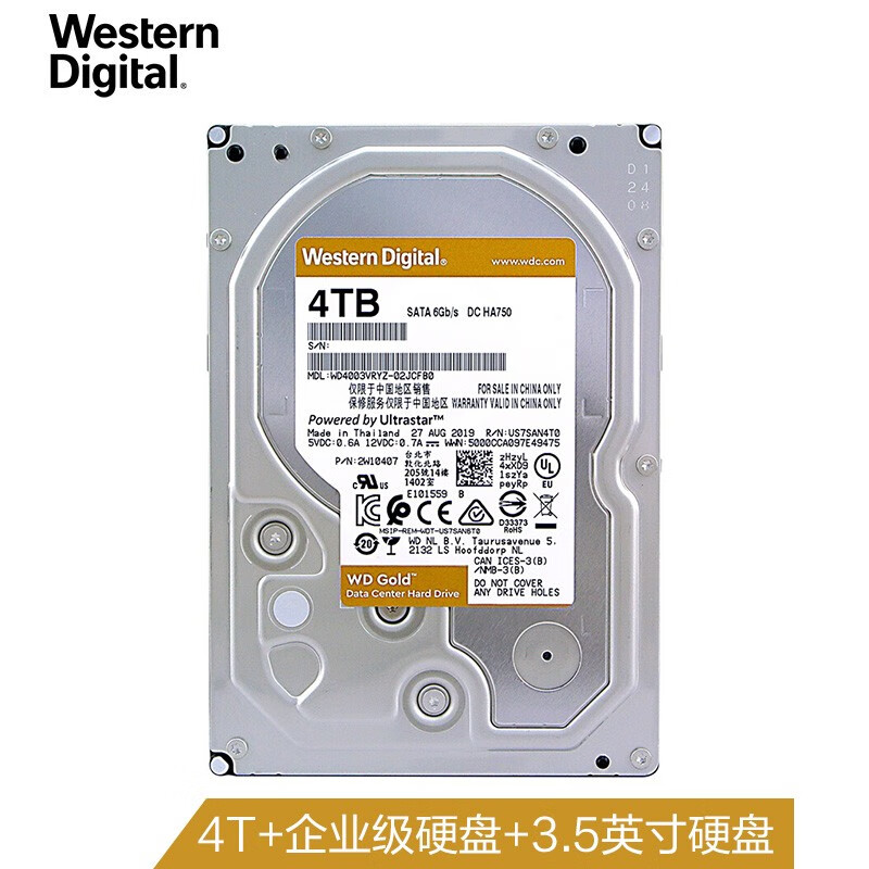 西部数据(Western Digital)金盘 4TB SATA6Gb/s 7200转256M 企业硬盘(WD4003VRYZ)（企业优选 五年质保）
