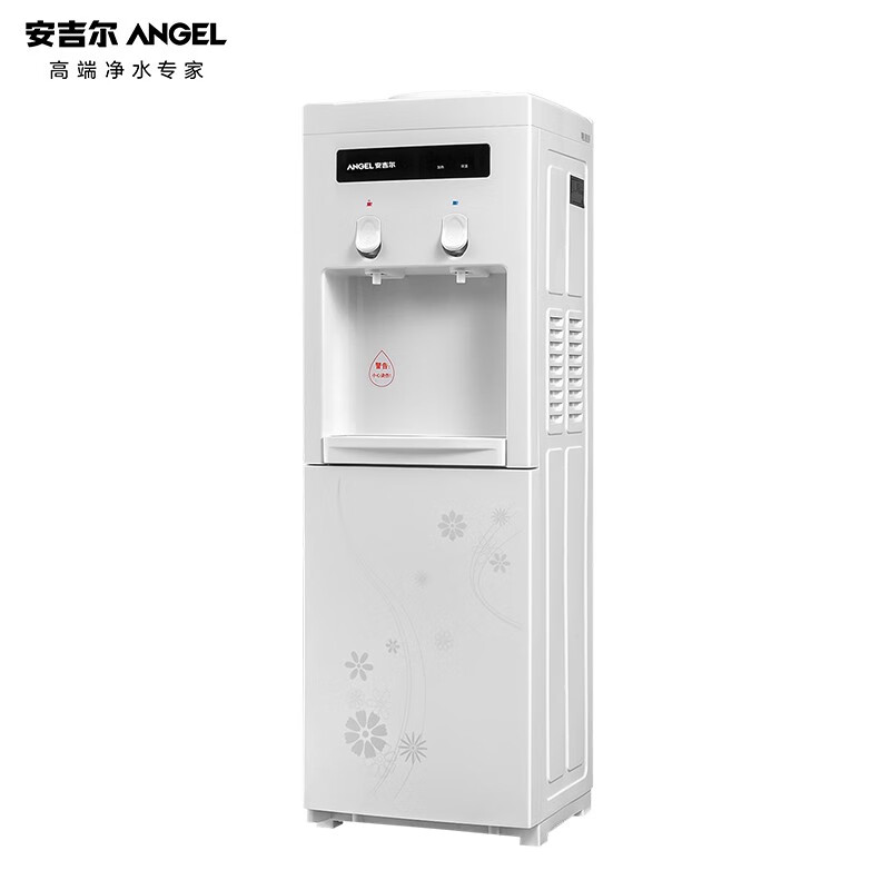 安吉尔 Angel 饮水机经典立式 可拆卸明座 冰热型饮水机Y1351LKD-C