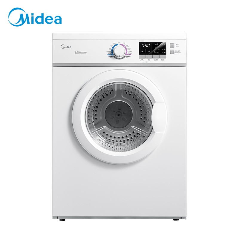 美的（Midea）烘干机直排式干衣机 7公斤健康烘干 祛味除螨 纤维立体烘干 高温除螨 冷