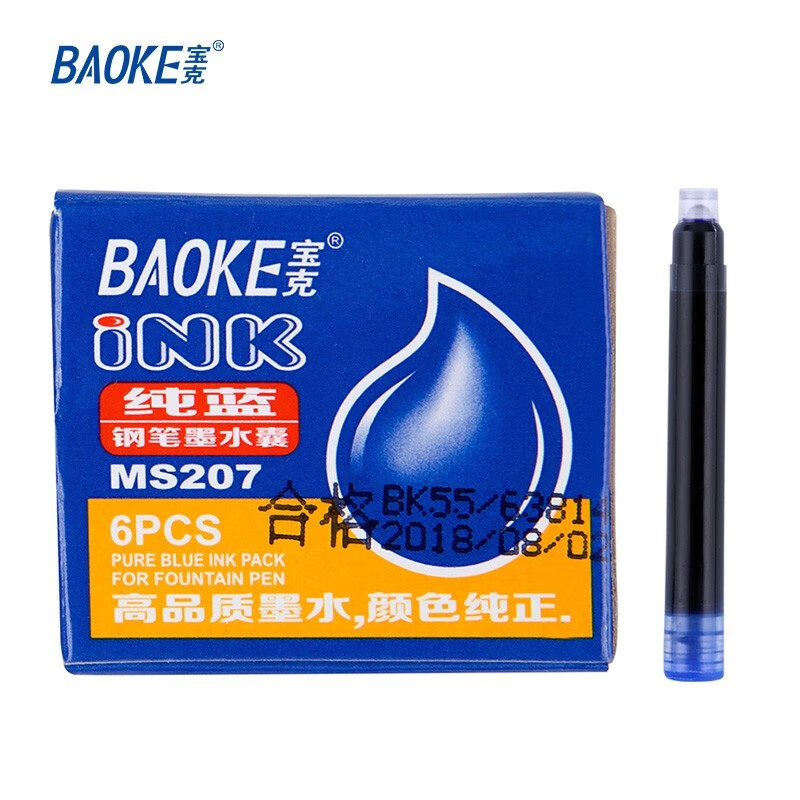 宝克(baoke)MS207钢笔墨水囊0.5ml蓝色6支/盒