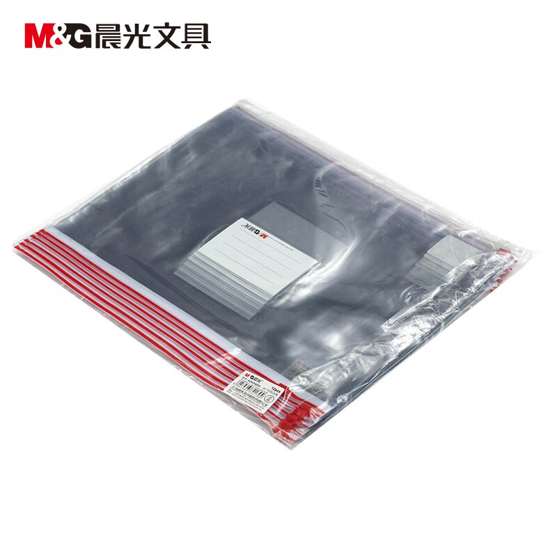 晨光（M&G）A4透明PVC拉边袋拉链袋高透办公资料袋文件袋软塑料拉锁袋ADM94504 1包12个装 颜色随机