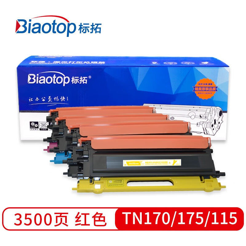 标拓 (Biaotop) TN170/175/115红色粉盒适用兄弟4040/4050/4070/DCP-9040CN/9042/9045/9440打印机 畅蓝系列
