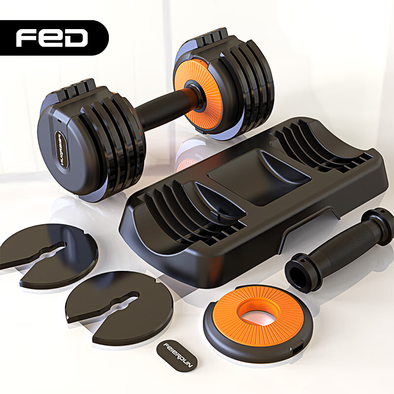 飞尔顿（FEIERDUN）哑铃可调节男士健身家用 可拆卸调节重量健身器材哑铃套装 单只装（