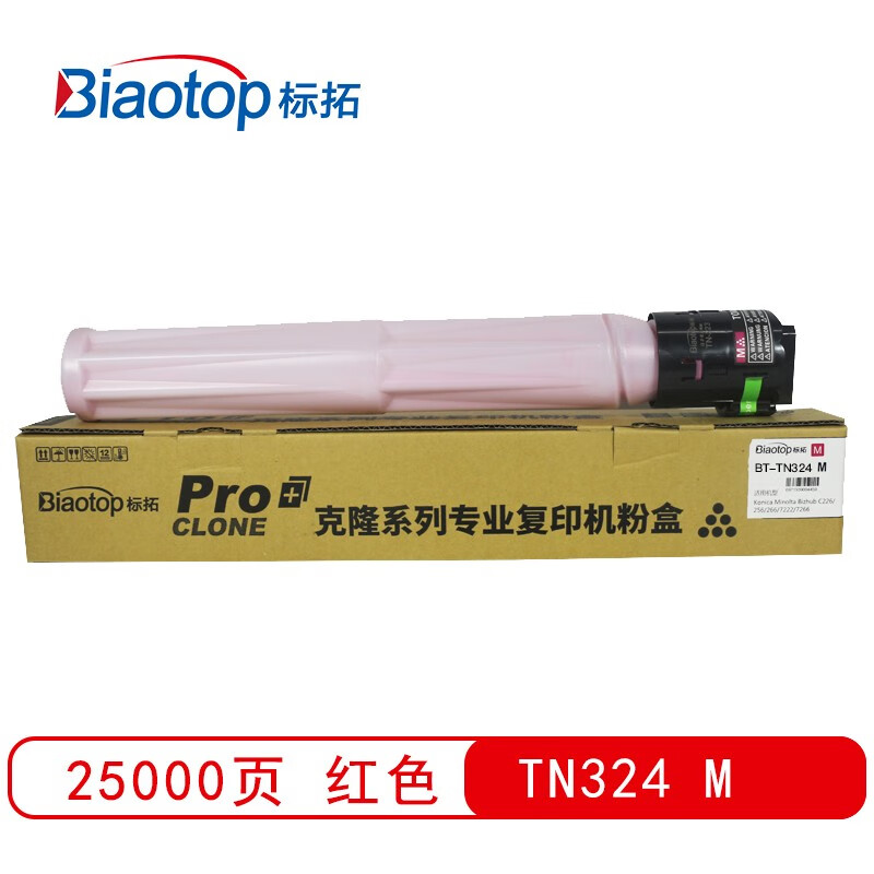 标拓 (Biaotop) TN324红色墨粉筒适用柯美bizhub C258/C308/C368复印机 克隆系列
