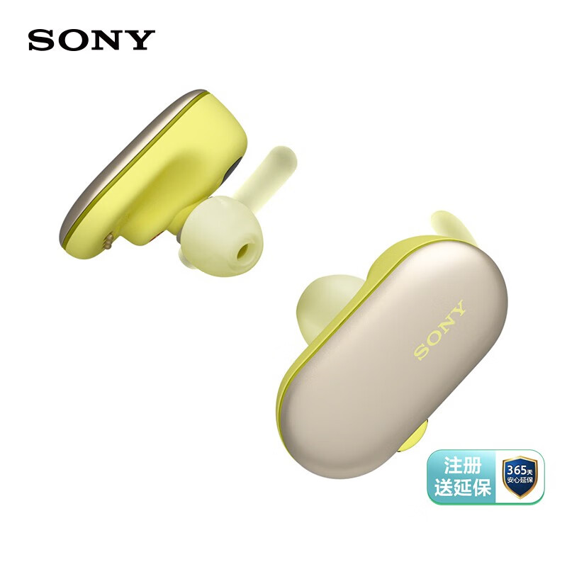 索尼（SONY）WF-SP900 真无线防水运动耳机 （IPX5/8防水等级 触控面板 4GB内存）黄色