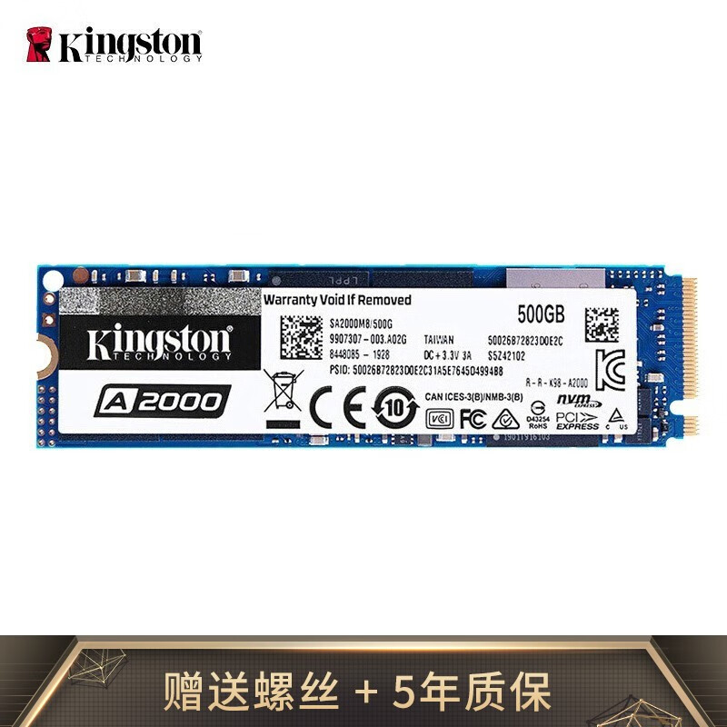 金士顿(Kingston) 500GB SSD固态硬盘 M.2接口(NVMe协议) A20
