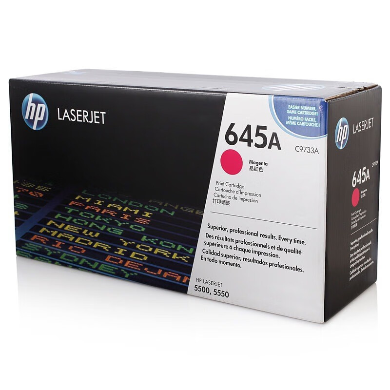 惠普（HP）LaserJet C9733A 红色硒鼓 645A（适用Color LaserJet 5500 5550）（12000张）