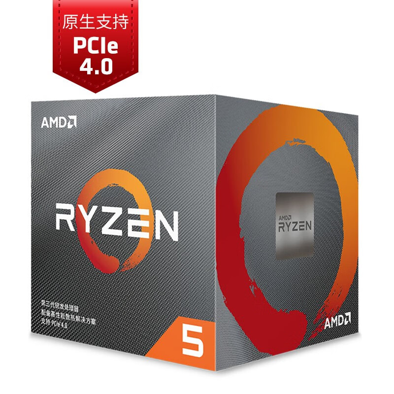 AMD 锐龙5 3600X 处理器 (r5)7nm 6核12线程 3.8GHz 95W A