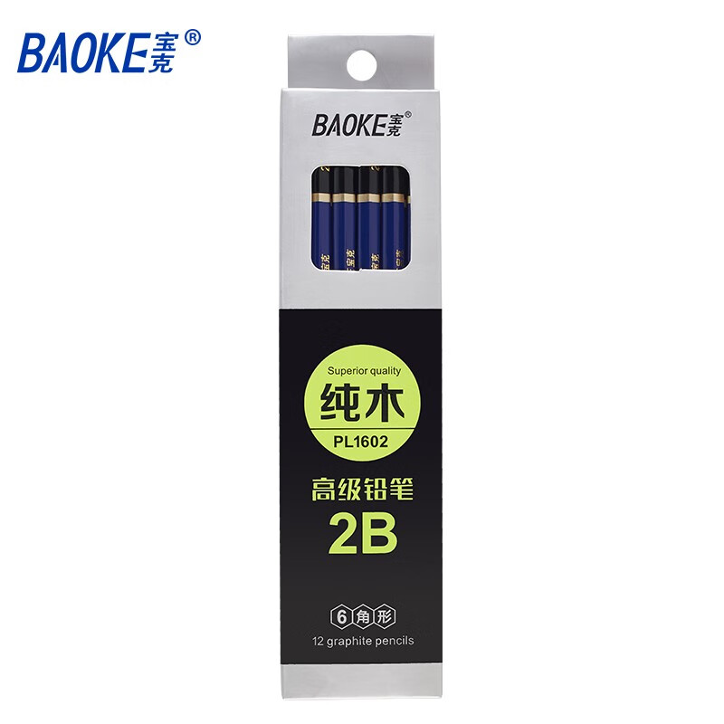 宝克(baoke)PL-1602纯木铅笔2B 12支/盒