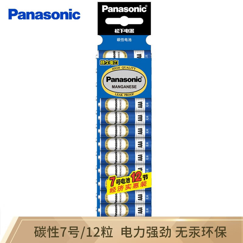 松下（Panasonic）碳性七号干电池12节每卡 适用于遥控器手电筒玩具键盘鼠标收音机R03PNU/12SC（5卡装）