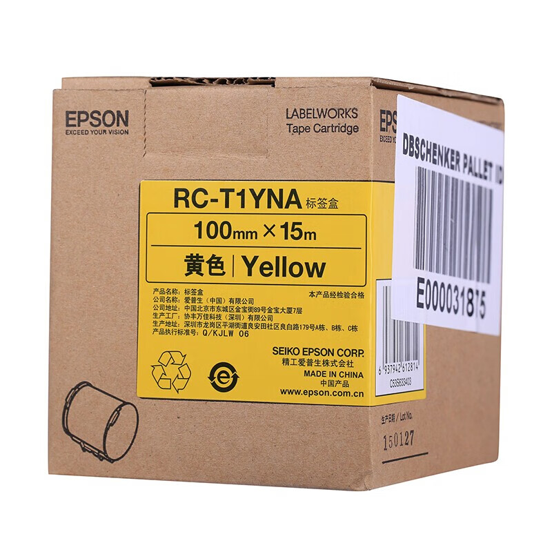 爱普生 RC-T1YNA 黄色标签盒/标签纸 100mm*15m