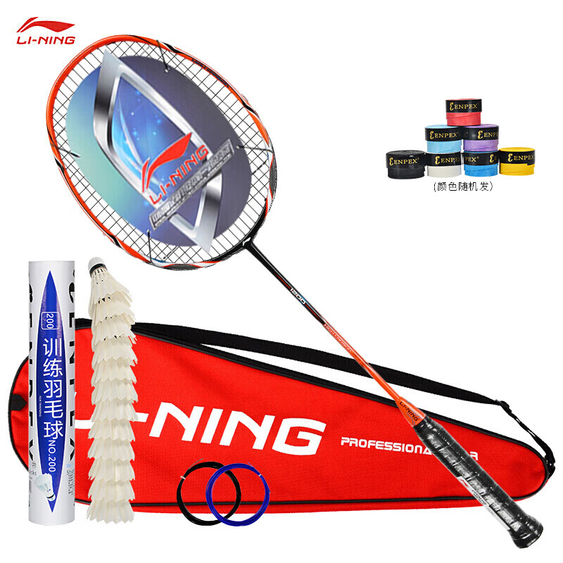 李宁 LI-NING 羽毛球拍单拍HC1200全碳素4U攻守兼备入门级比赛训练拍 橙色 （
