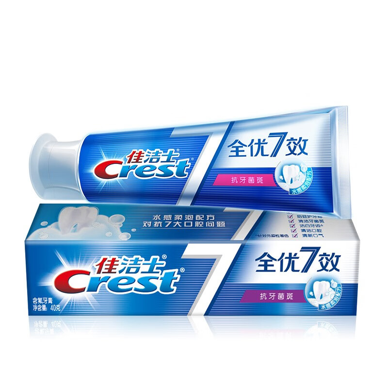 佳洁士（Crest）全优7效抗牙菌斑 牙膏 40克 旅行装（新老包装,随机发货）