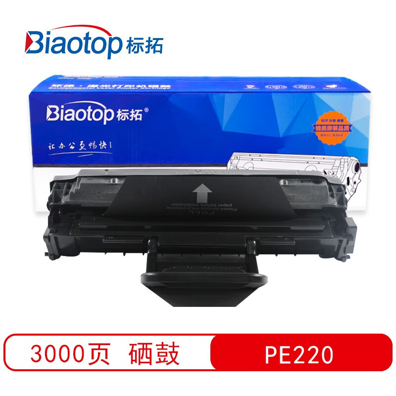标拓 (Biaotop) PE220易加粉硒鼓适用施乐WC_PE220打印机 畅蓝系列