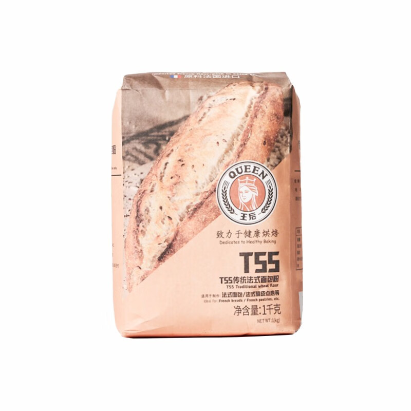 王后T55传统法式面包粉1KG酥皮点心可颂通用小麦面粉家用烘焙原料