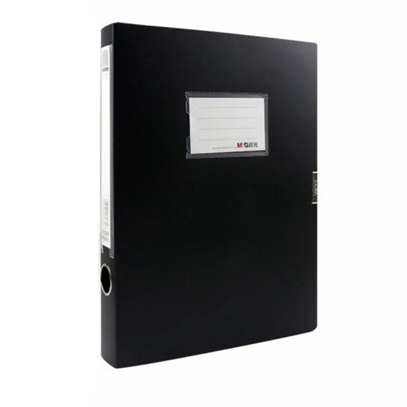 晨光（M&G）经济型档案盒35mm文件盒黑色学生办公用品ADM94813 单个装