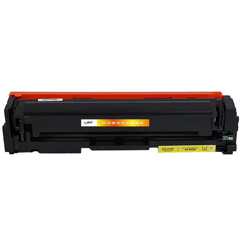 卓光 ZG-F502A黄色硒鼓 202A（适用惠普HP MFP M254dn/M254dw/M254nw/M280nw/M281cdw/M281fdn/M281fdw）