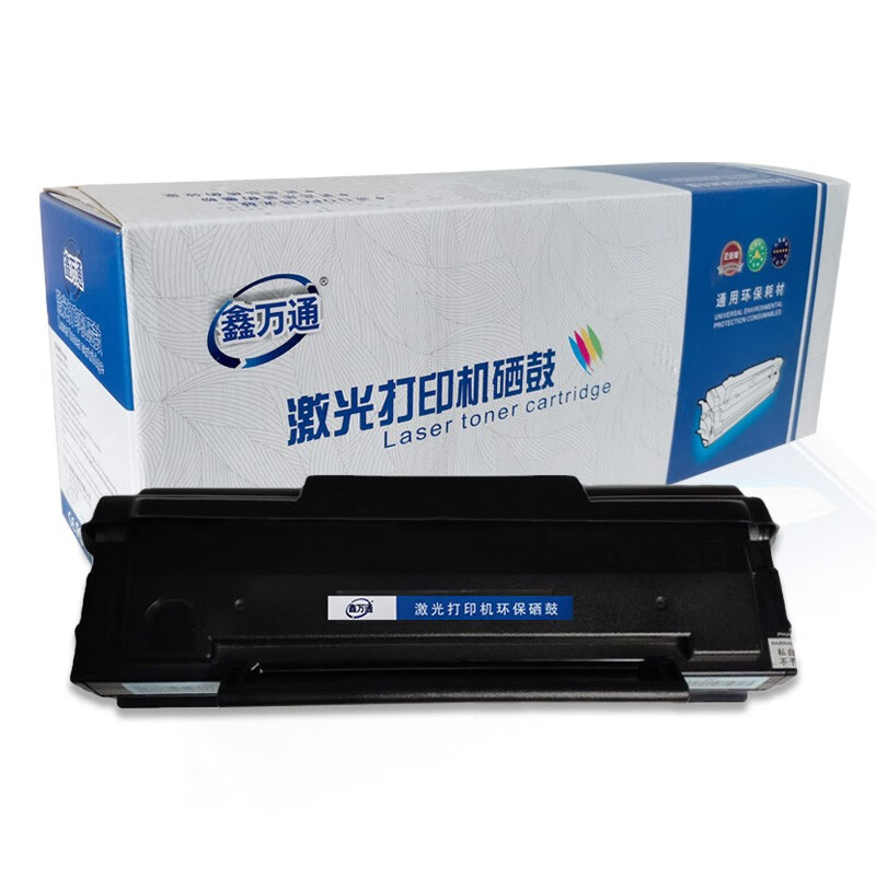 鑫万通 XWT C1822L 适用及墨 JM1822粉盒墨盒碳粉芯片