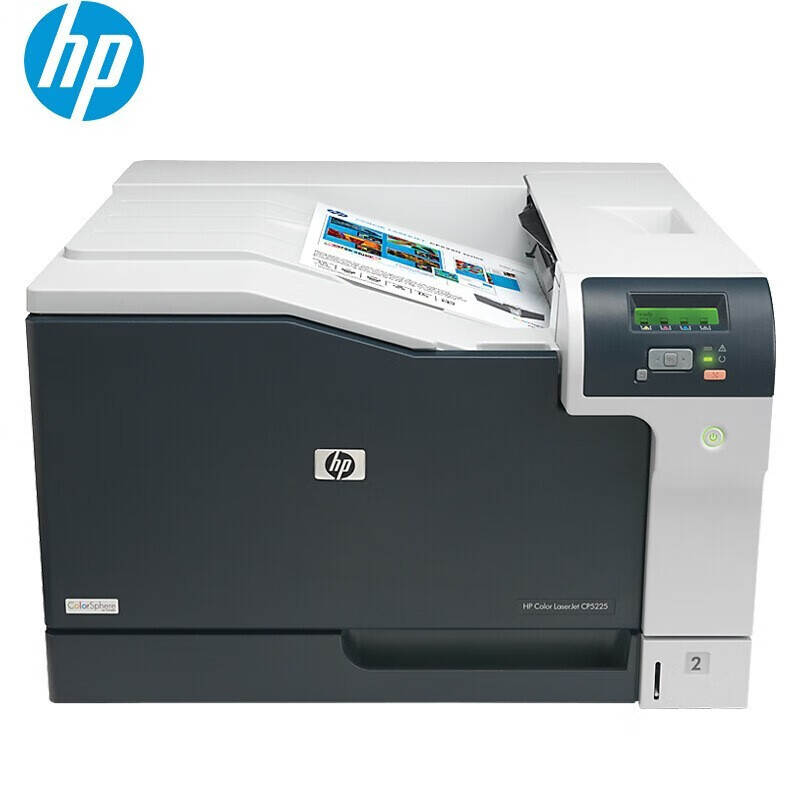 惠普（HP） 打印机5225dn A3 彩色激光打印机 商用办公 CP5225dn