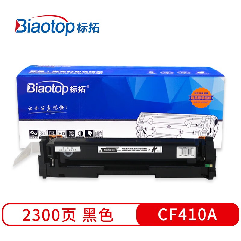 标拓 (Biaotop) CF410A黑色硒鼓适用惠普HP ...