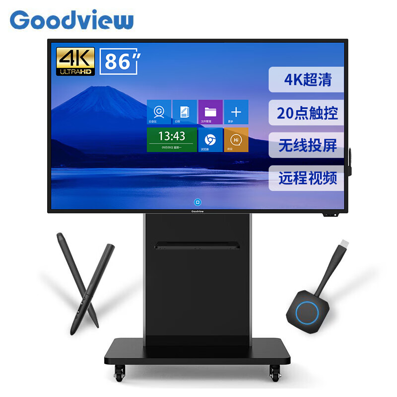 仙视 Goodview 增强版 86英寸视频会议平板商用投屏电视触摸屏触控教学一体机电子白板 支架套装GM86S4