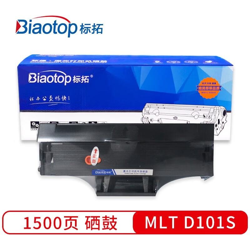 标拓 (Biaotop) MLT D101S硒鼓适用三星SCX3401FH 3400fw ML-2161 2160 2162 2165 2166 红色经典系列