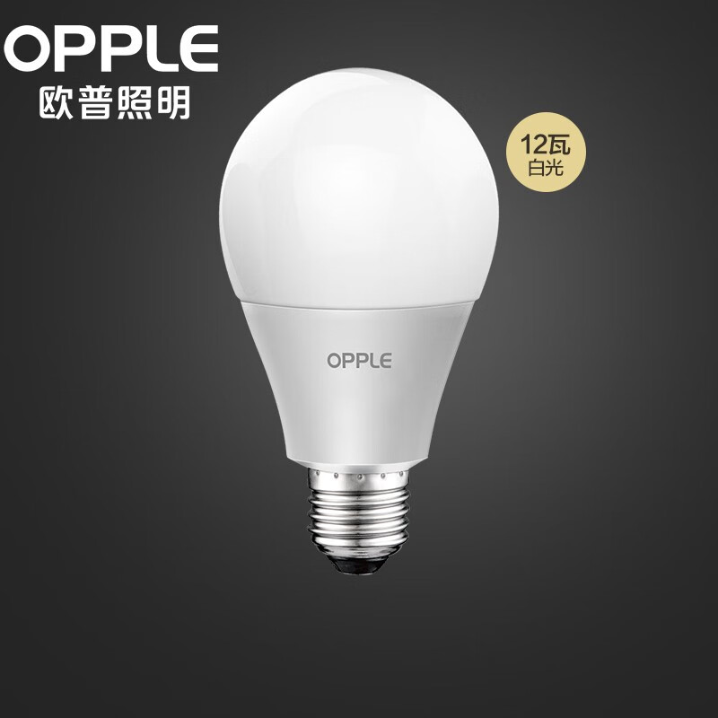 欧普照明（OPPLE）LED灯泡节能灯泡 E27大螺口商用大功率光源 12瓦白光球泡