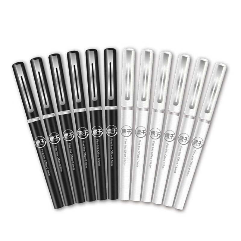晨光(M&G)中性笔速干全针管直液式0.5mm 签字笔水笔 学生文具 办公用品 ARP57501 黑色1盒12支装 颜色随机