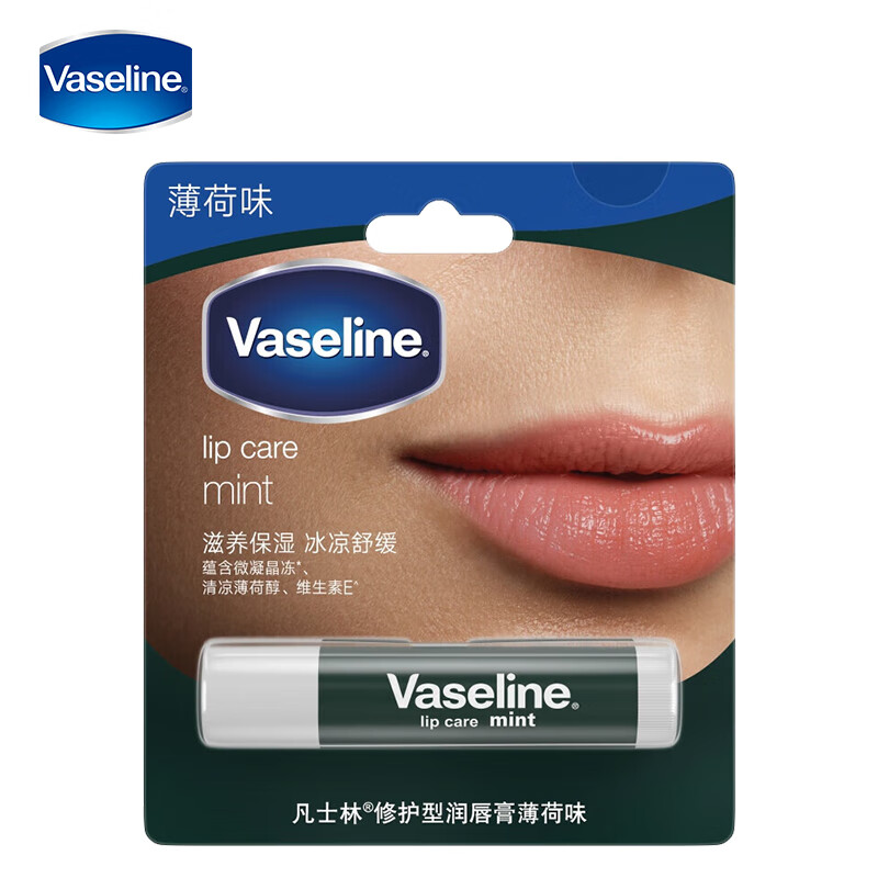 凡士林(Vaseline)修护润唇膏薄荷味3.5G 冰凉舒缓滋养保湿补水防干裂唇炎去死皮