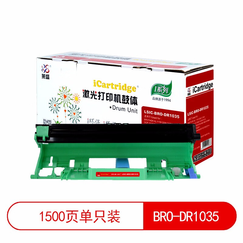 莱盛 LSIC-BRO-DR1035 适用机型 I系列BROTHER HL-1118,TN1035