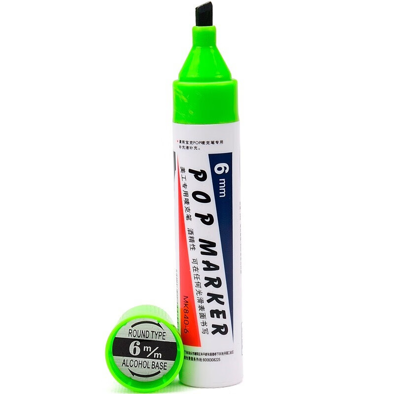 宝克（BAOKE） 6mm 浅绿色POP唛克笔 海报广告画笔 彩色马克笔记号笔 6支装 MK840-6